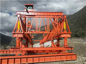 架橋機(jī) 